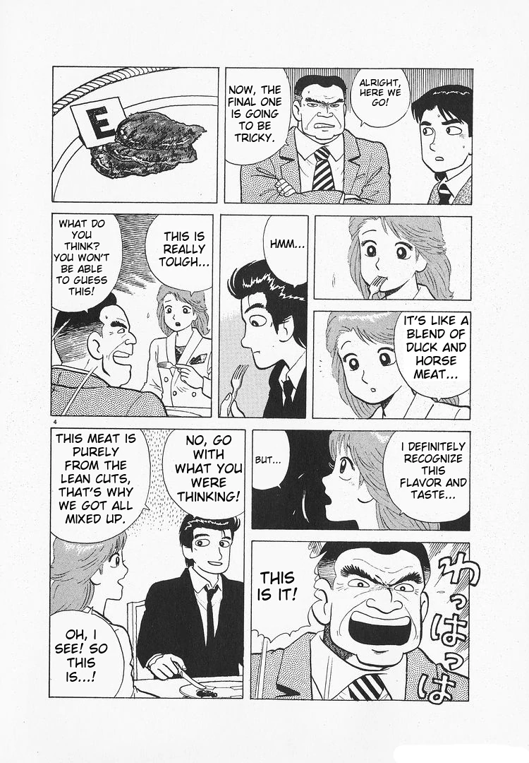 Oishinbo - Manga Chapter 175 - page 4