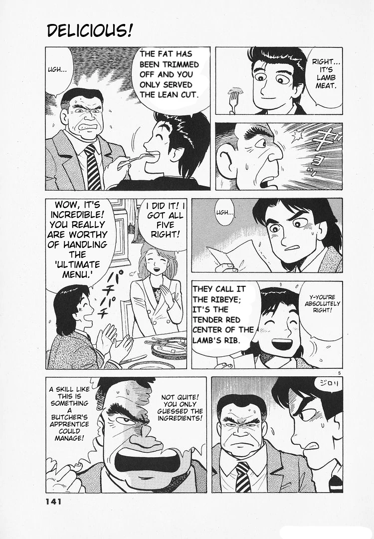 Oishinbo - Manga Chapter 175 - page 5