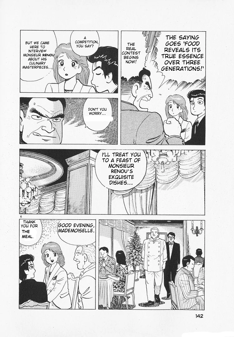 Oishinbo - Manga Chapter 175 - page 6