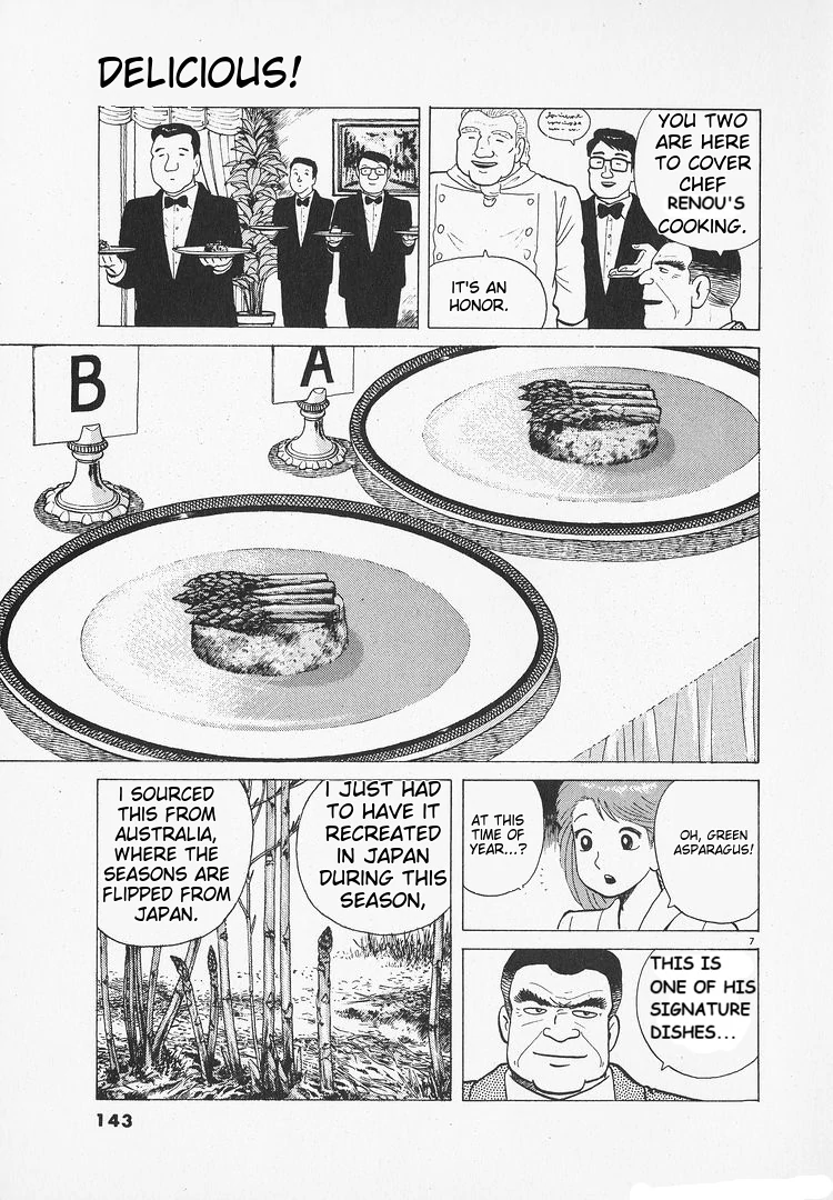 Oishinbo - Manga Chapter 175 - page 7