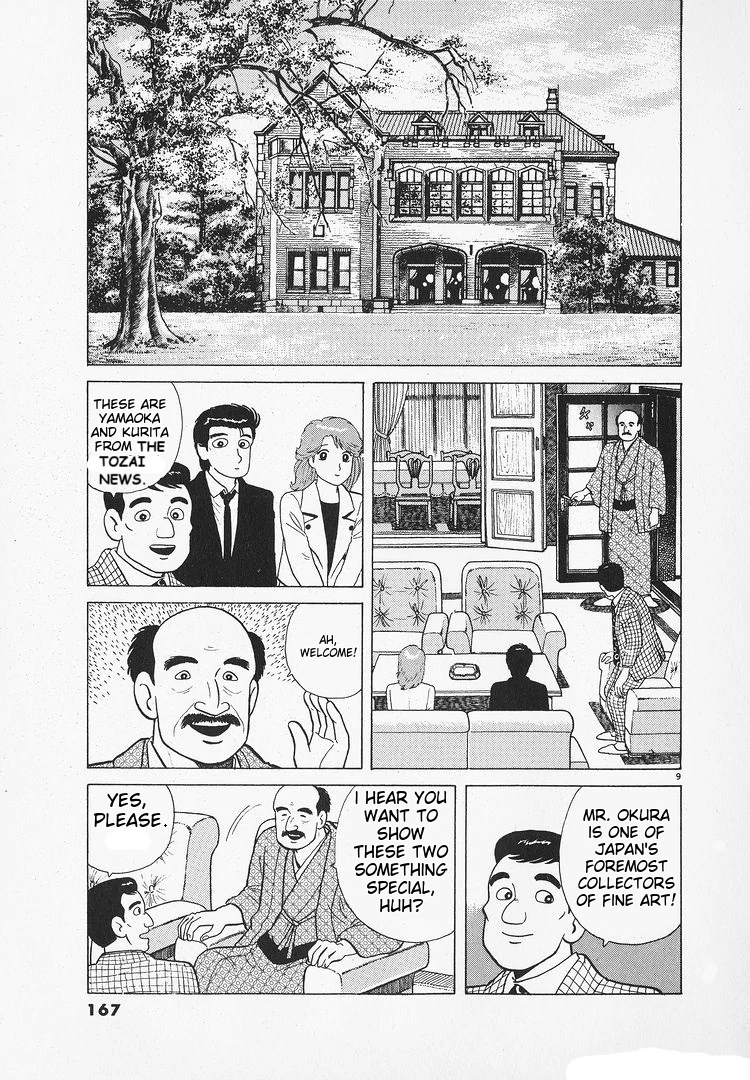 Oishinbo - Manga Chapter 176 - page 9