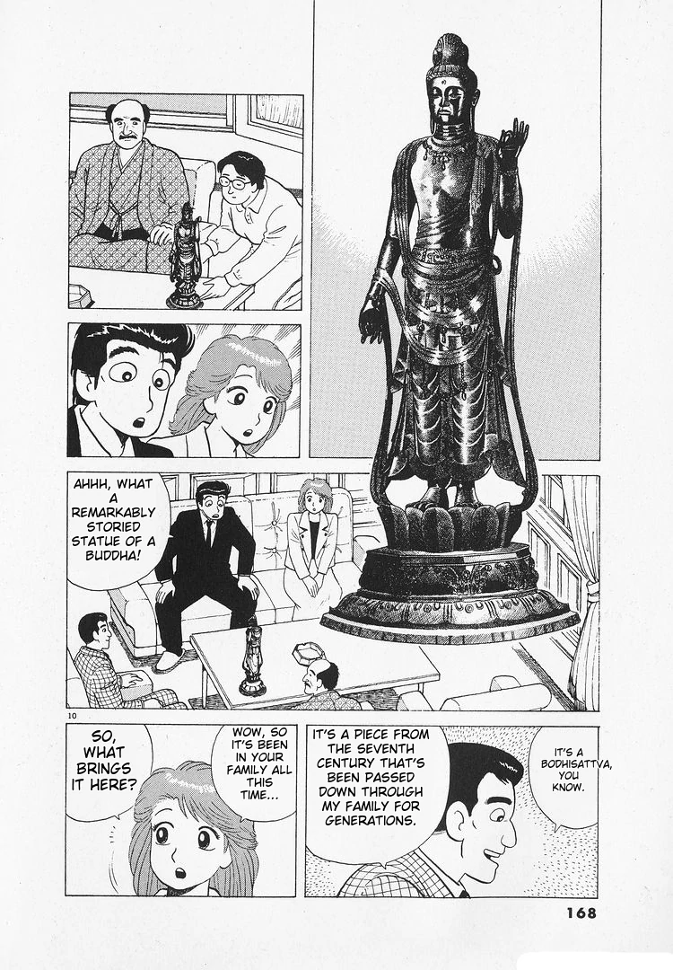 Oishinbo - Manga Chapter 176 - page 10