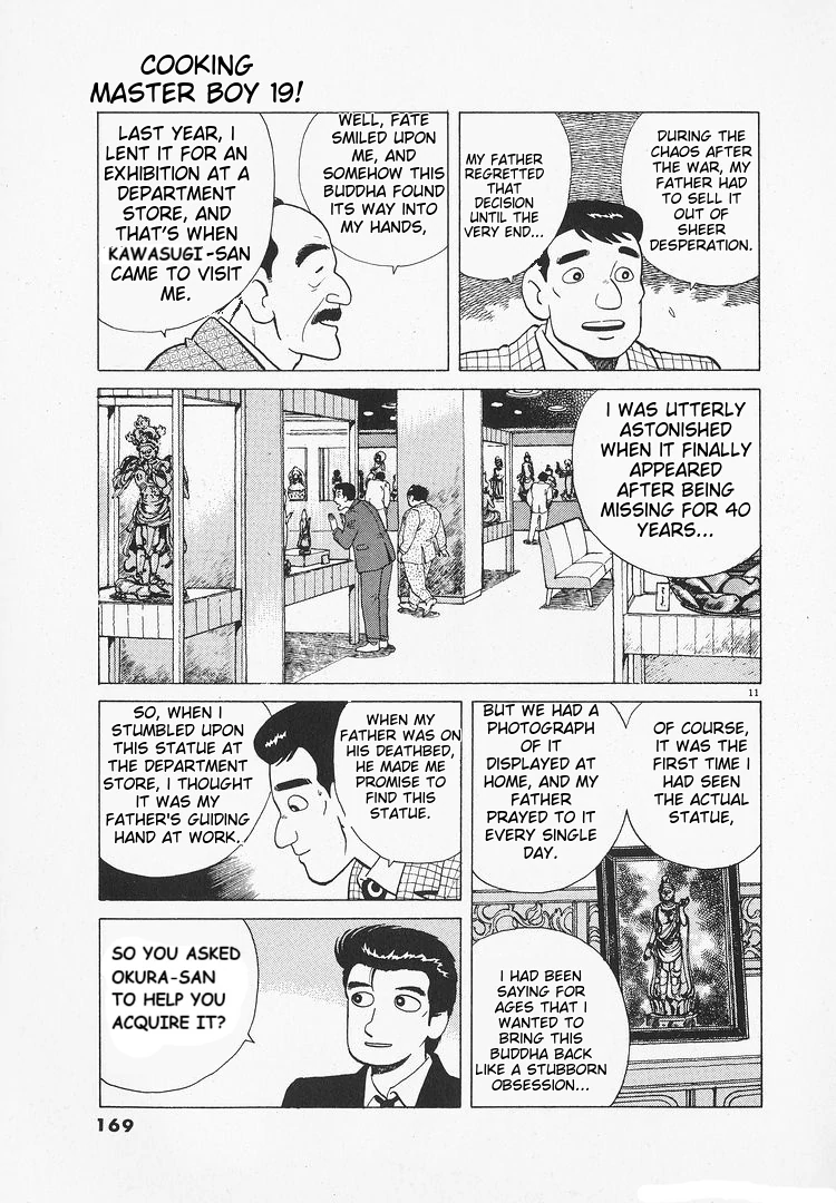 Oishinbo - Manga Chapter 176 - page 11