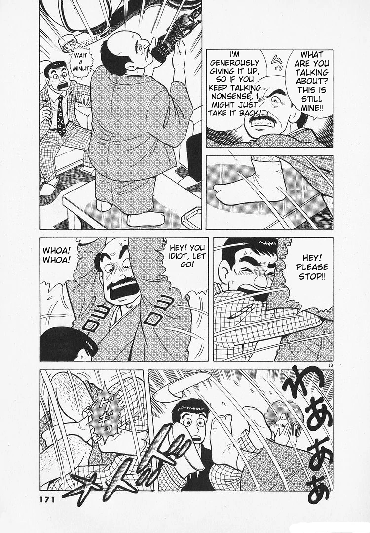 Oishinbo - Manga Chapter 176 - page 13