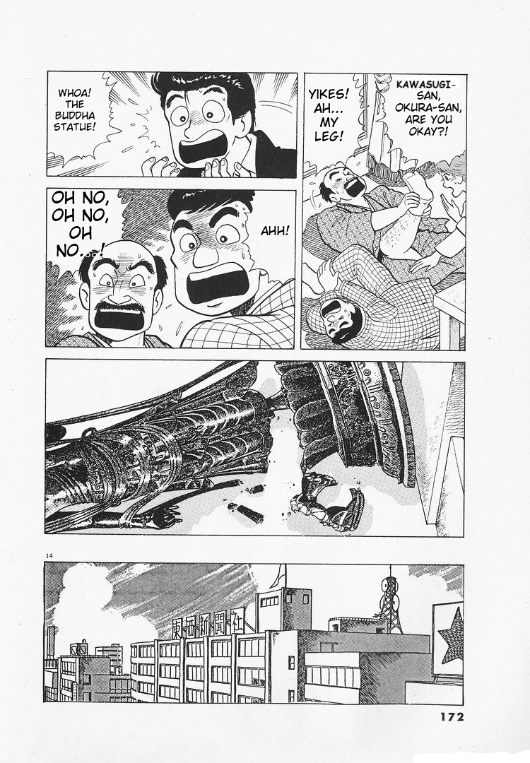 Oishinbo - Manga Chapter 176 - page 14