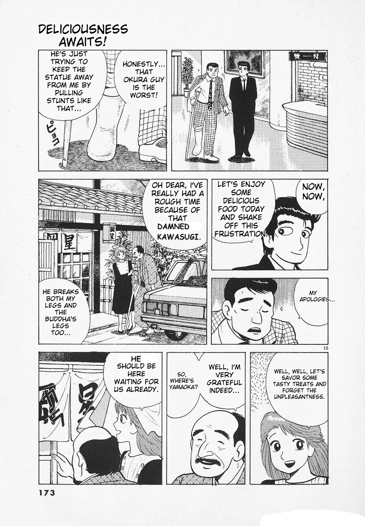 Oishinbo - Manga Chapter 176 - page 15