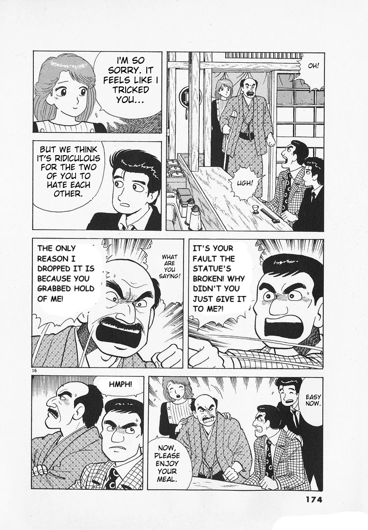 Oishinbo - Manga Chapter 176 - page 16