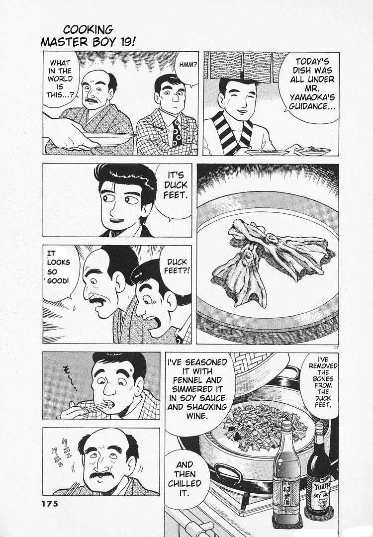 Oishinbo - Manga Chapter 176 - page 17