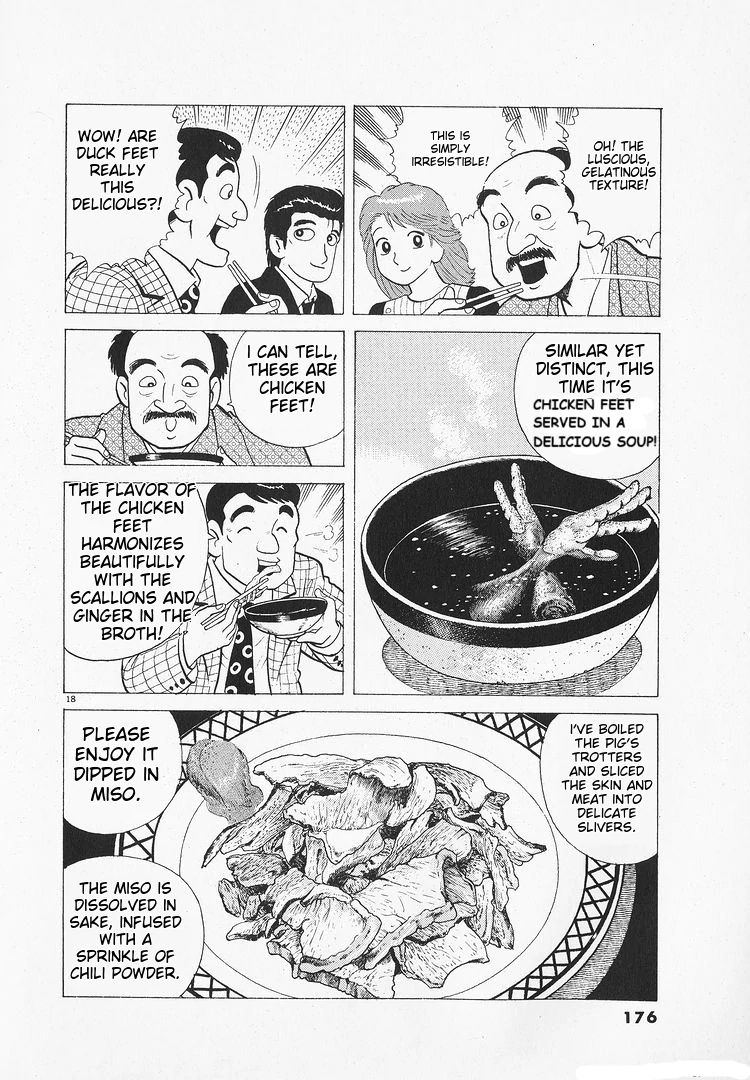 Oishinbo - Manga Chapter 176 - page 18