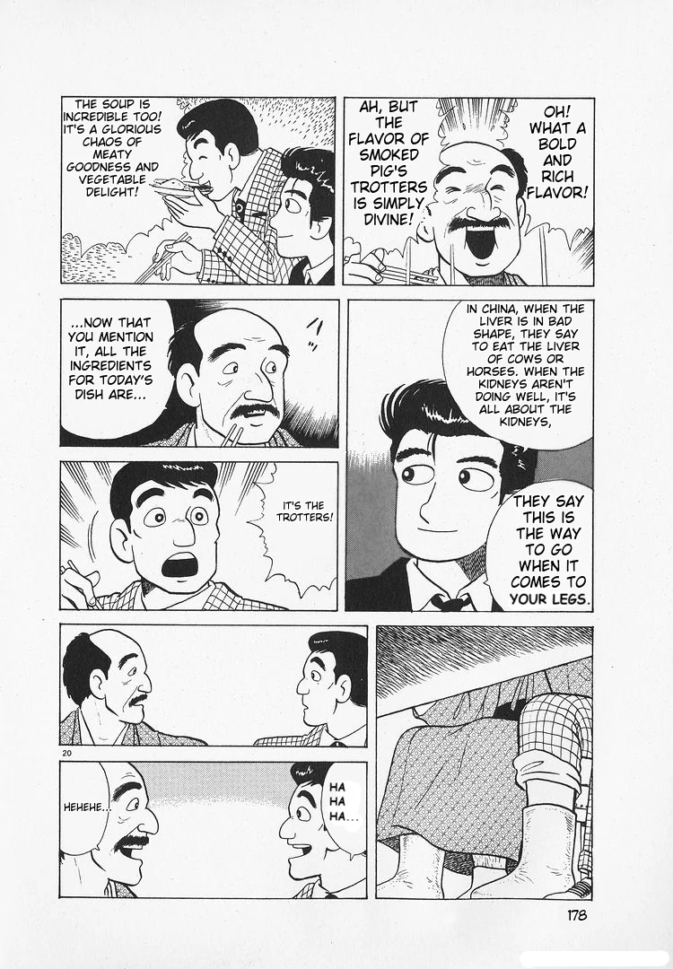 Oishinbo - Manga Chapter 176 - page 20