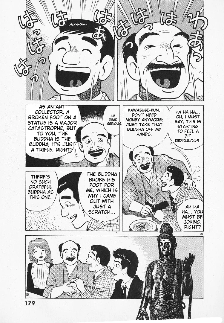 Oishinbo - Manga Chapter 176 - page 21