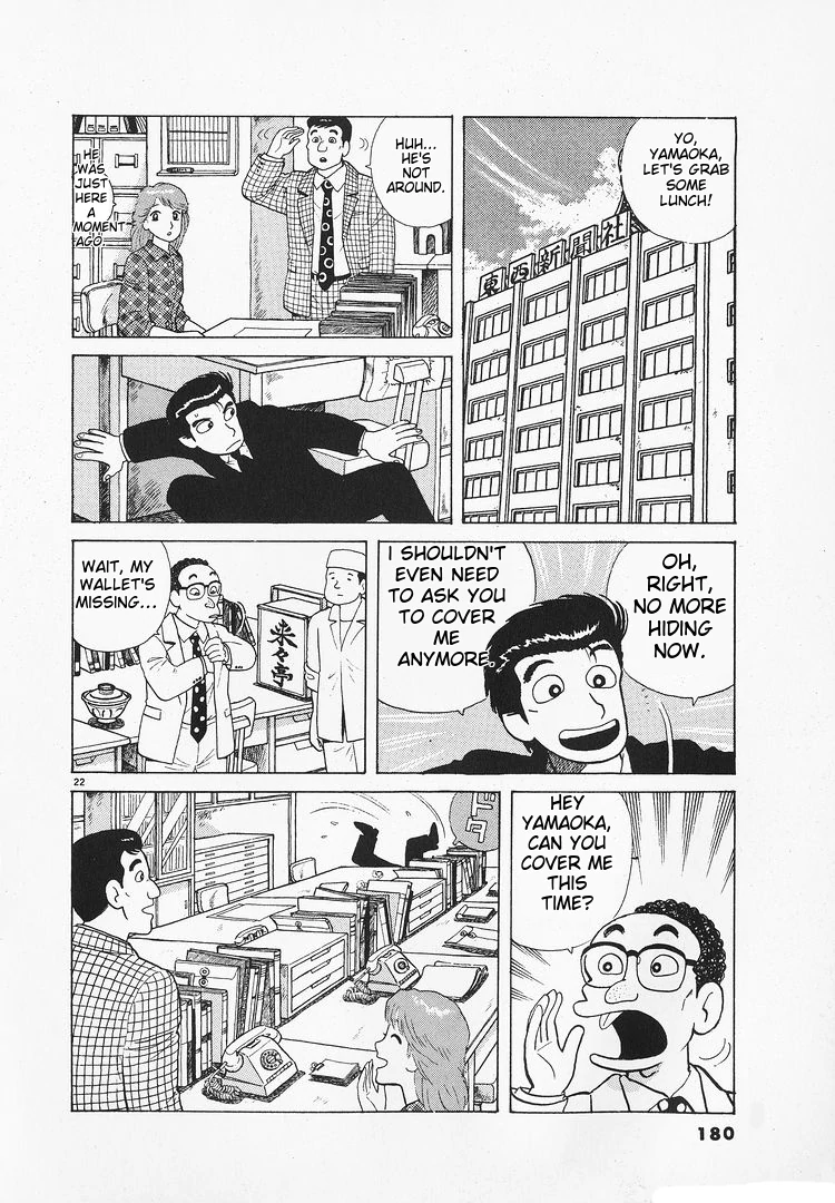 Oishinbo - Manga Chapter 176 - page 22