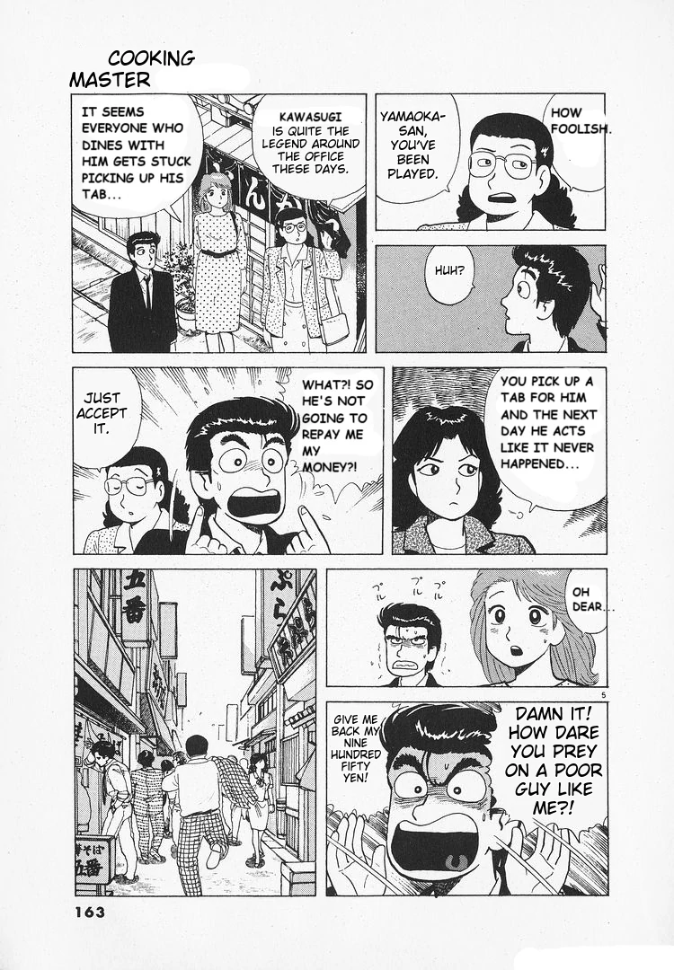 Oishinbo - Manga Chapter 176 - page 5