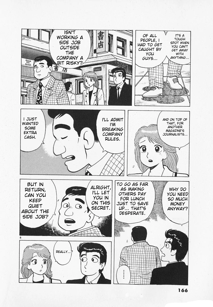 Oishinbo - Manga Chapter 176 - page 8