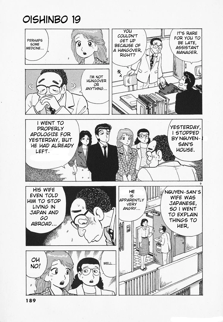 Oishinbo - Manga Chapter 177 - page 9