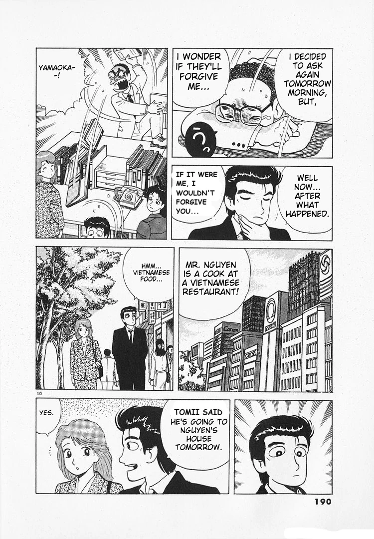 Oishinbo - Manga Chapter 177 - page 10