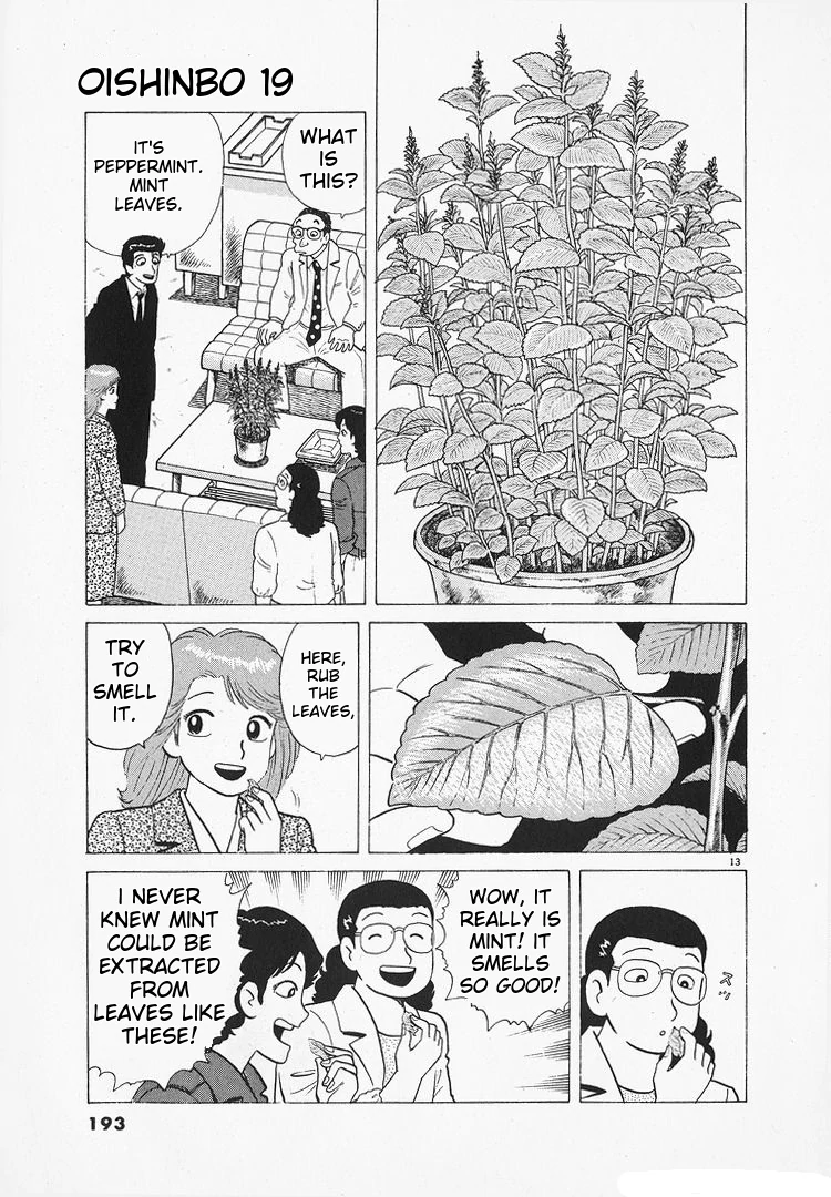 Oishinbo - Manga Chapter 177 - page 13