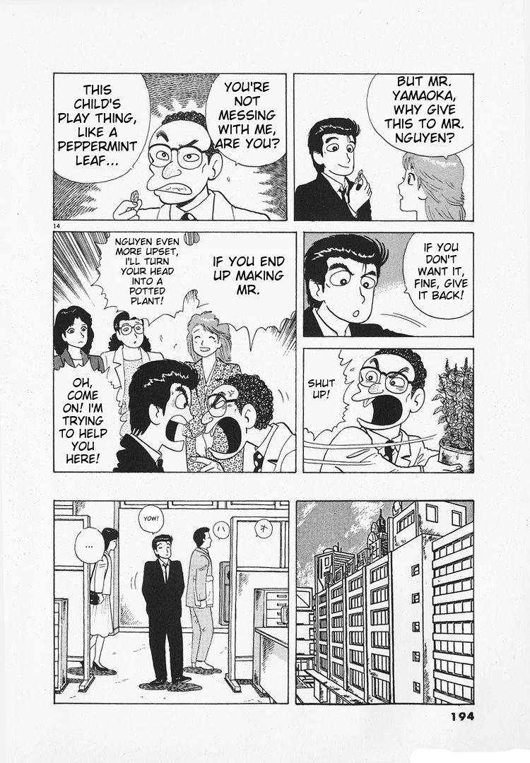 Oishinbo - Manga Chapter 177 - page 14