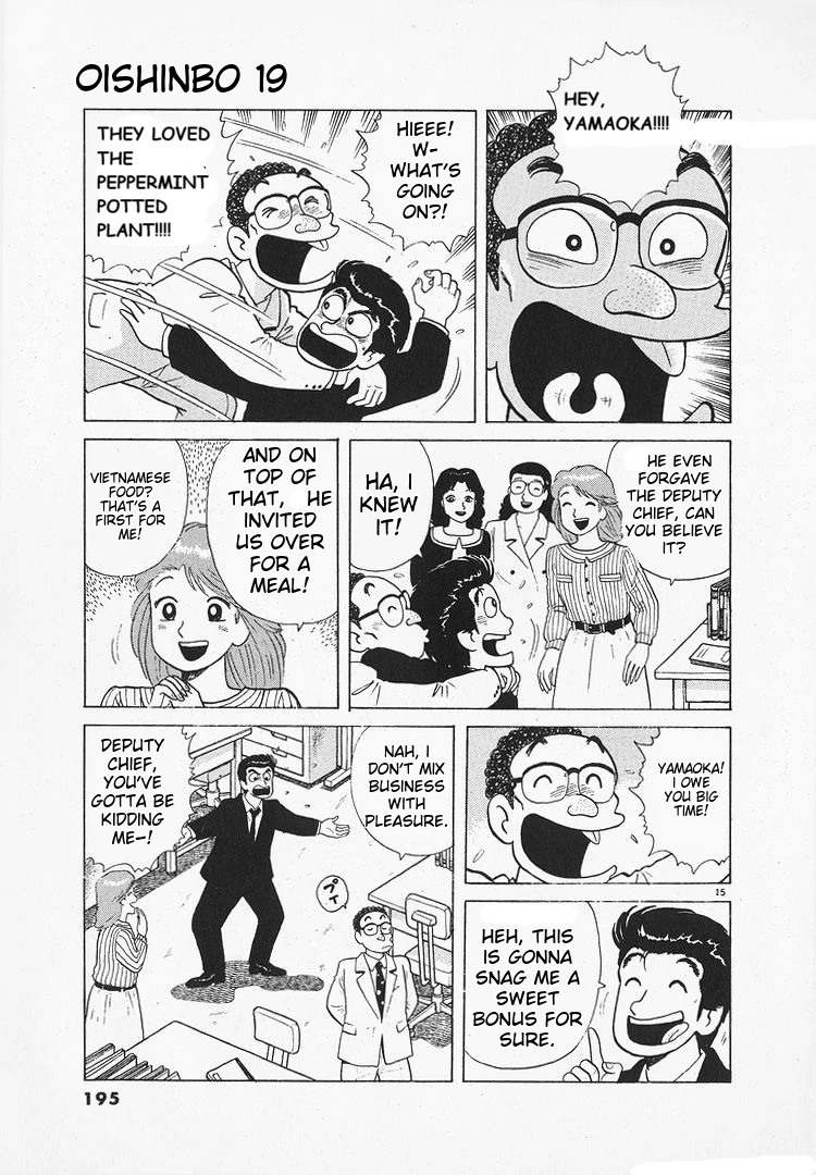 Oishinbo - Manga Chapter 177 - page 15