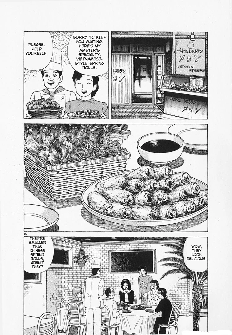 Oishinbo - Manga Chapter 177 - page 16