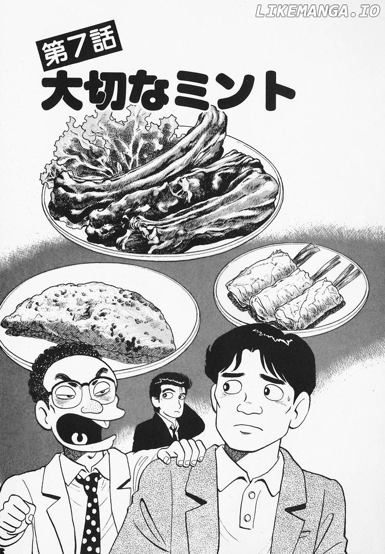 Oishinbo - Manga Chapter 177 - page 1