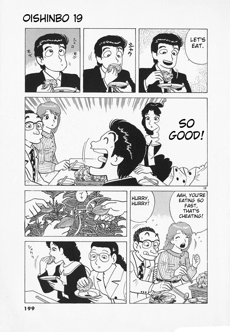 Oishinbo - Manga Chapter 177 - page 19