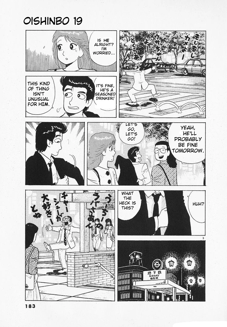 Oishinbo - Manga Chapter 177 - page 3