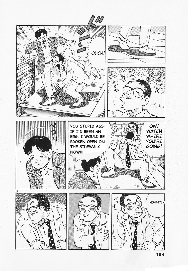 Oishinbo - Manga Chapter 177 - page 4