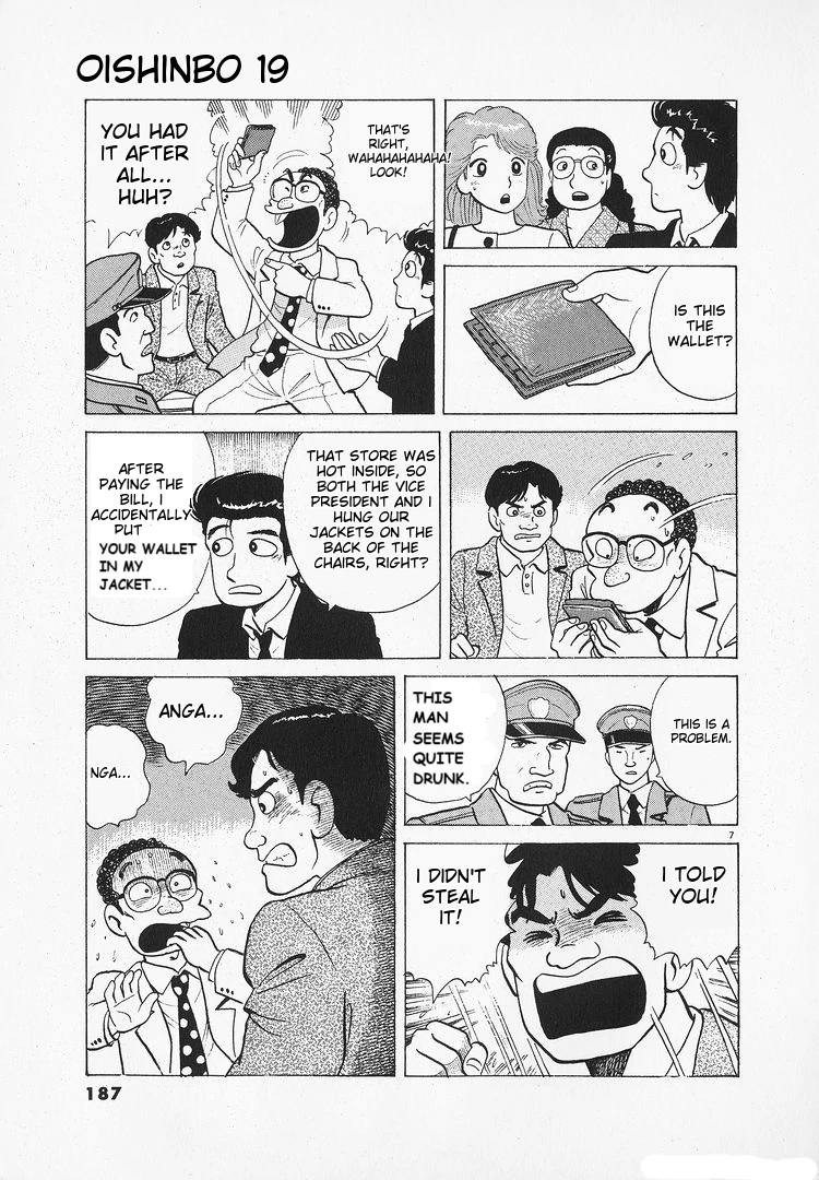 Oishinbo - Manga Chapter 177 - page 7