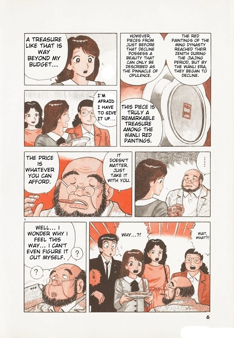 Oishinbo - Manga Chapter 178 - page 9