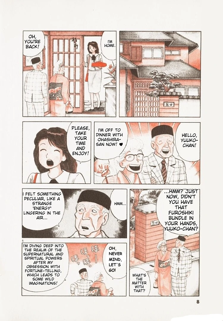 Oishinbo - Manga Chapter 178 - page 11