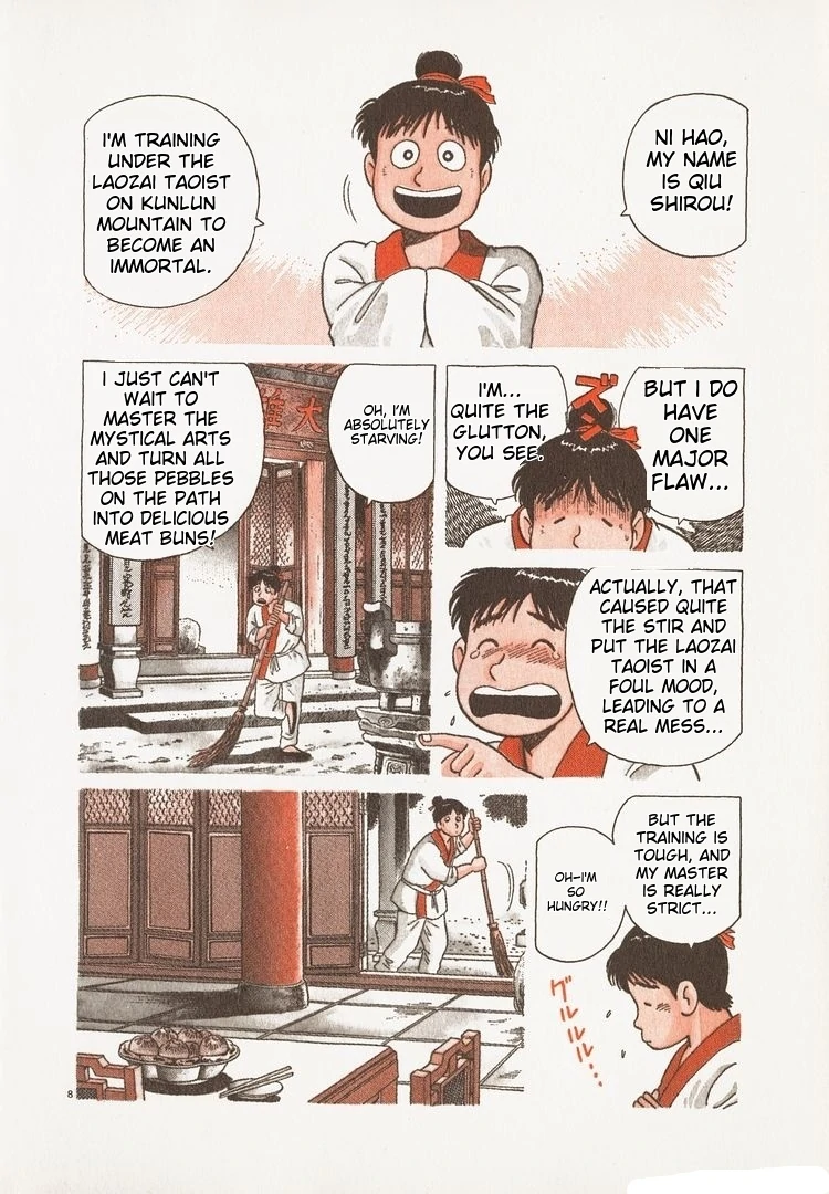 Oishinbo - Manga Chapter 178 - page 13