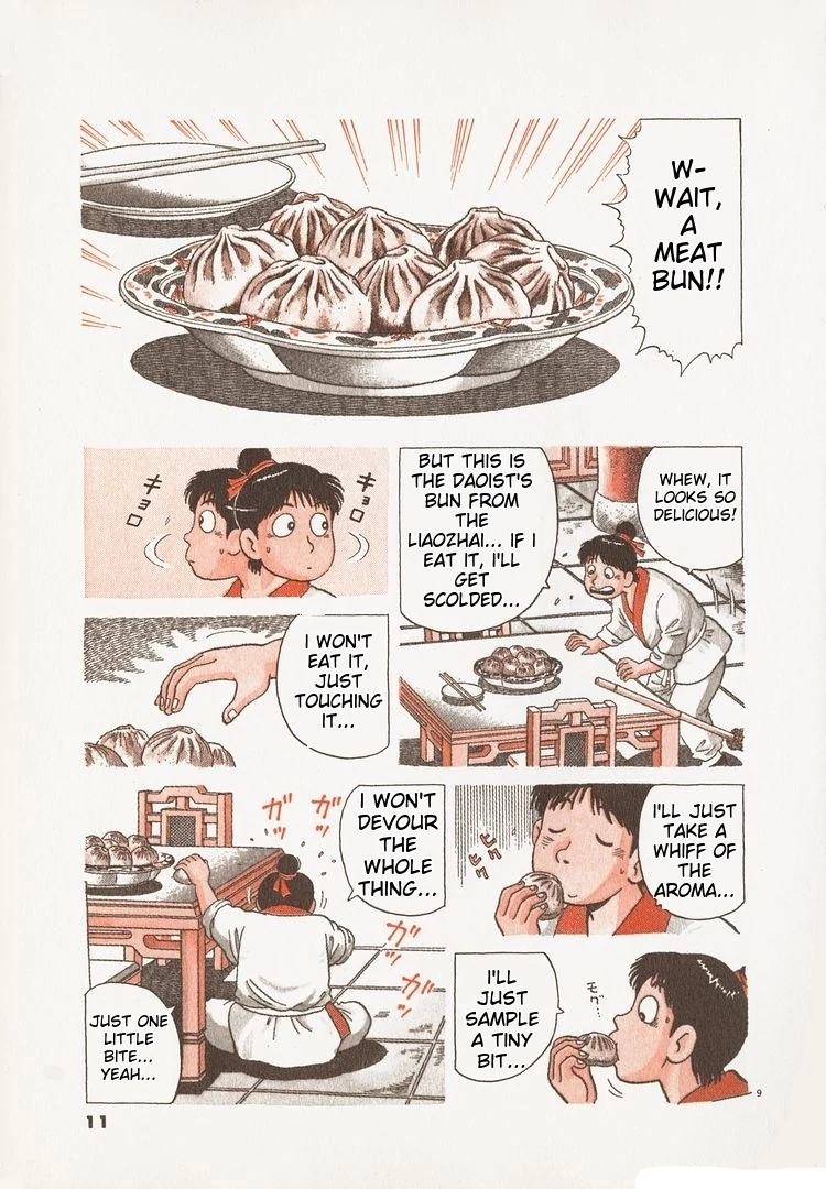 Oishinbo - Manga Chapter 178 - page 14