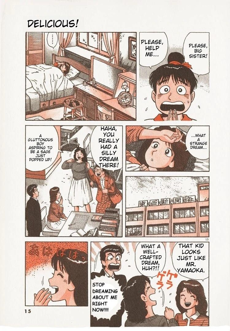 Oishinbo - Manga Chapter 178 - page 18