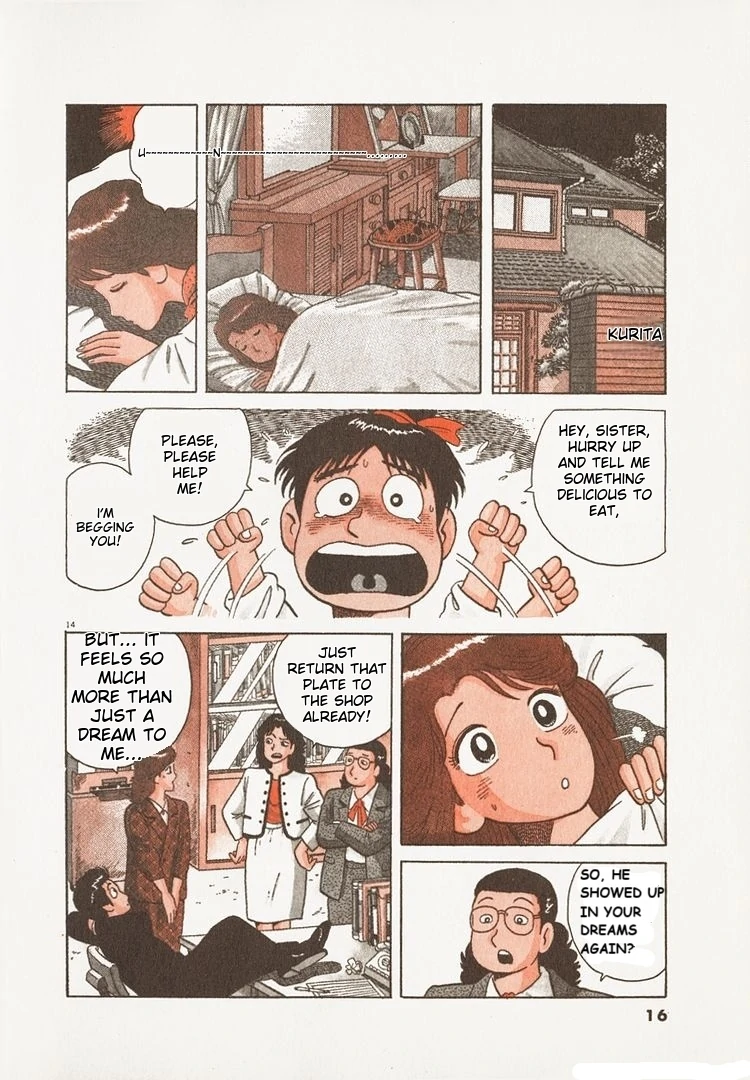 Oishinbo - Manga Chapter 178 - page 19