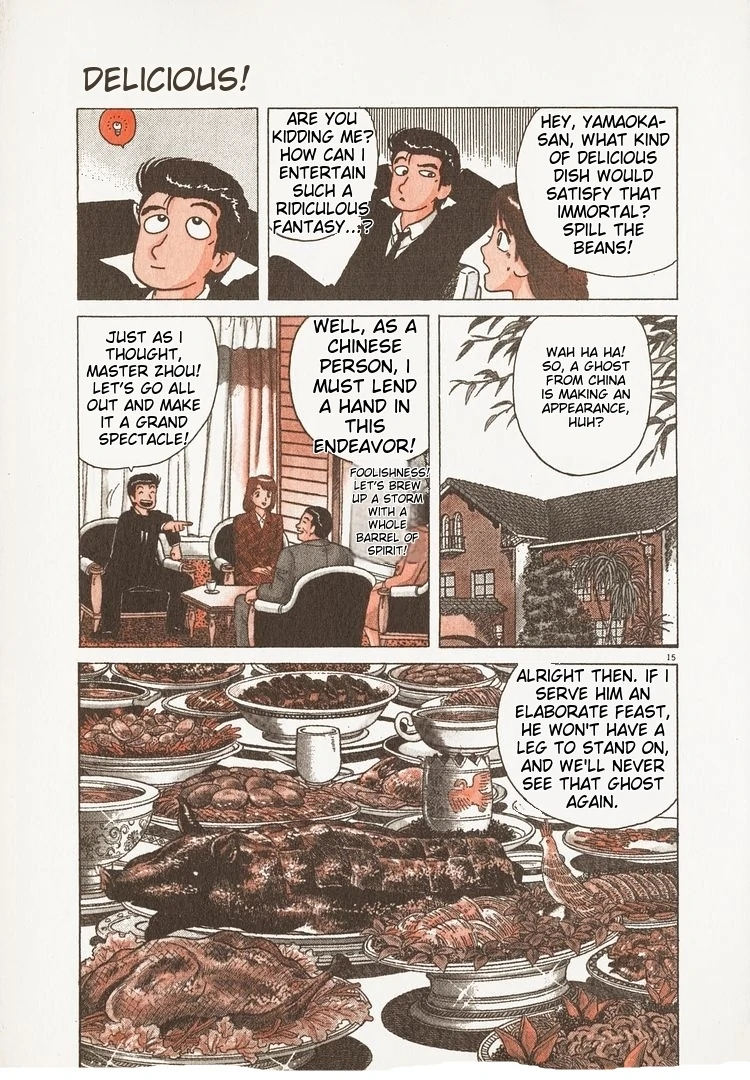 Oishinbo - Manga Chapter 178 - page 20