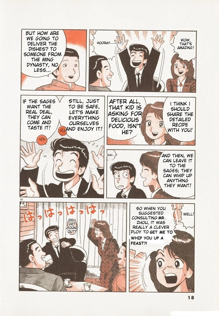 Oishinbo - Manga Chapter 178 - page 21