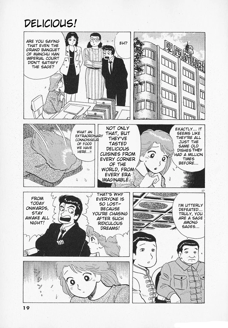 Oishinbo - Manga Chapter 178 - page 22