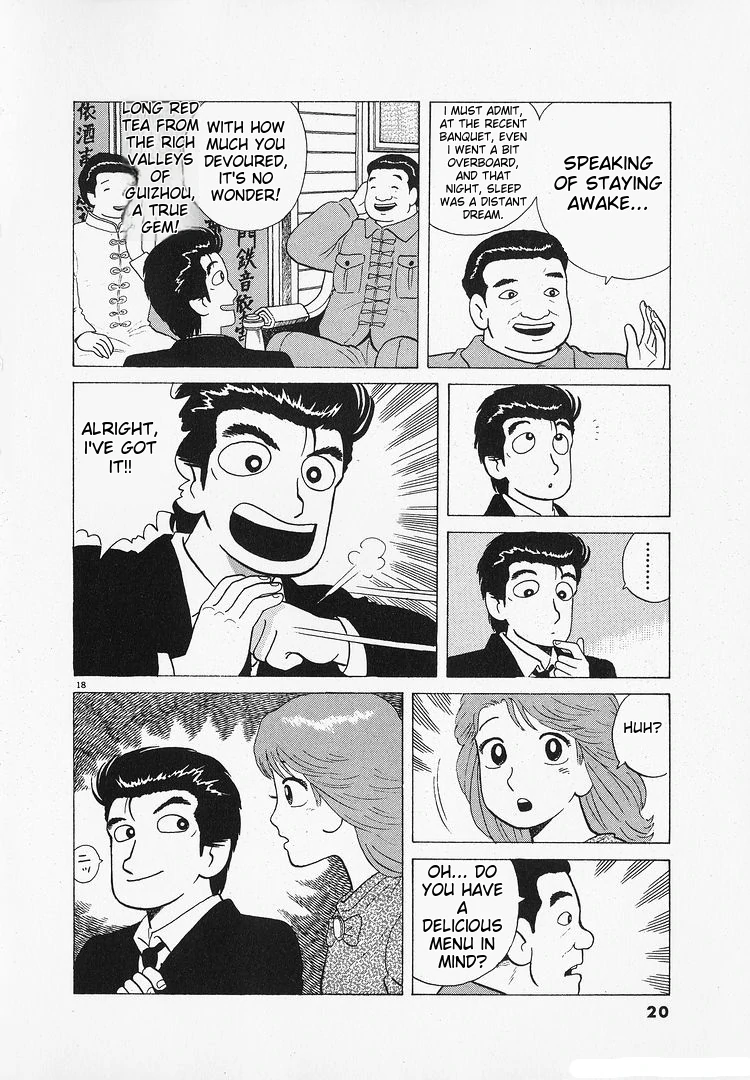 Oishinbo - Manga Chapter 178 - page 23