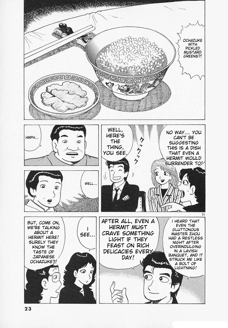 Oishinbo - Manga Chapter 178 - page 26