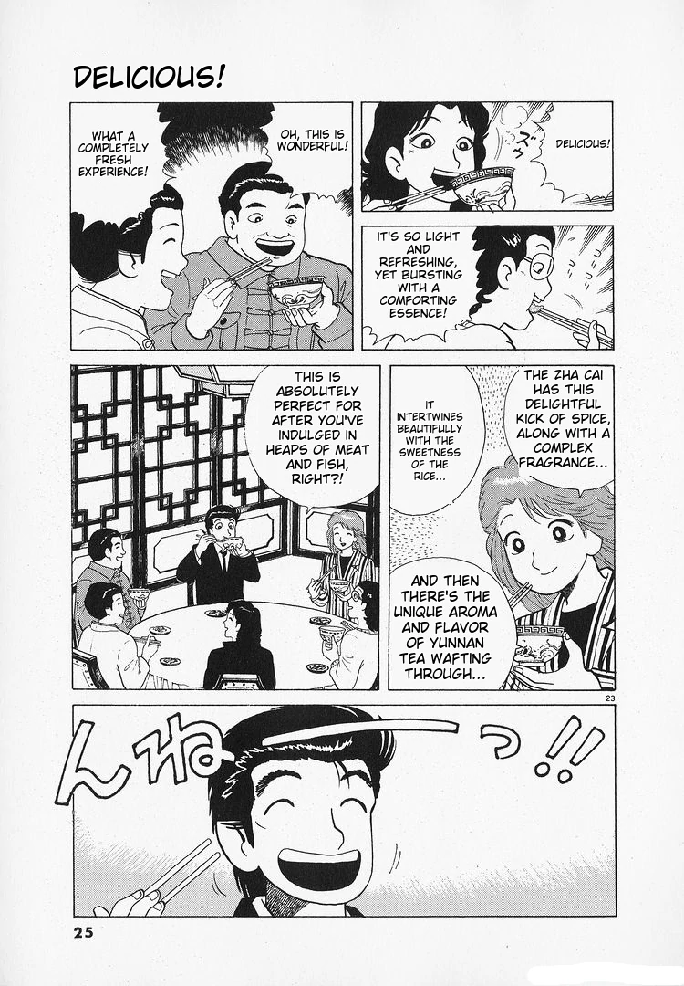 Oishinbo - Manga Chapter 178 - page 28