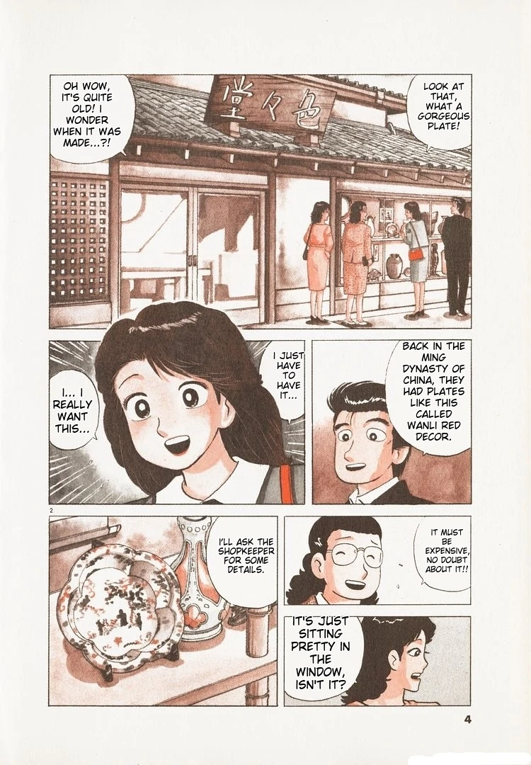 Oishinbo - Manga Chapter 178 - page 7