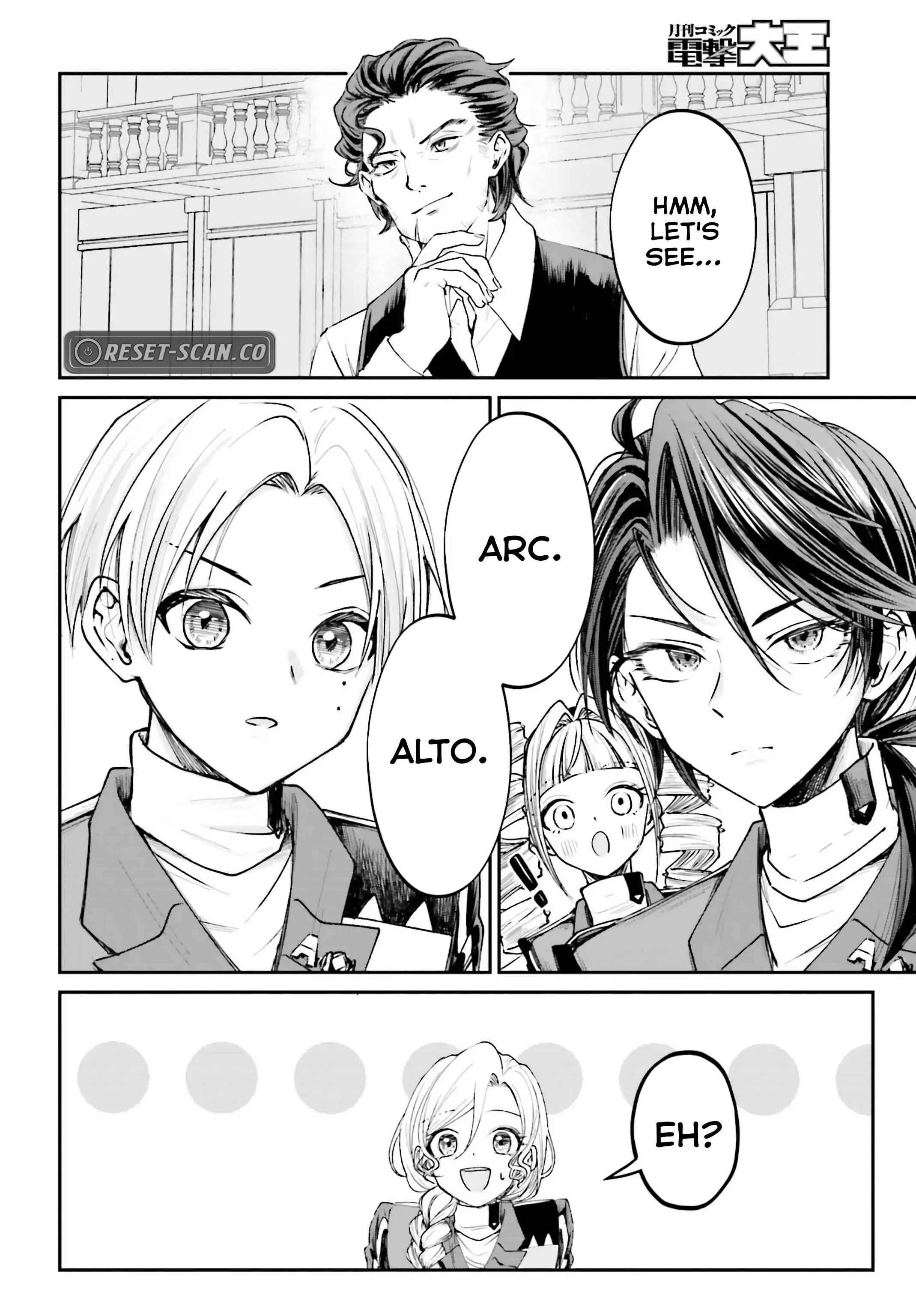 That Is Needed for a Villainous Aristocrat Chapter 13 - page 10