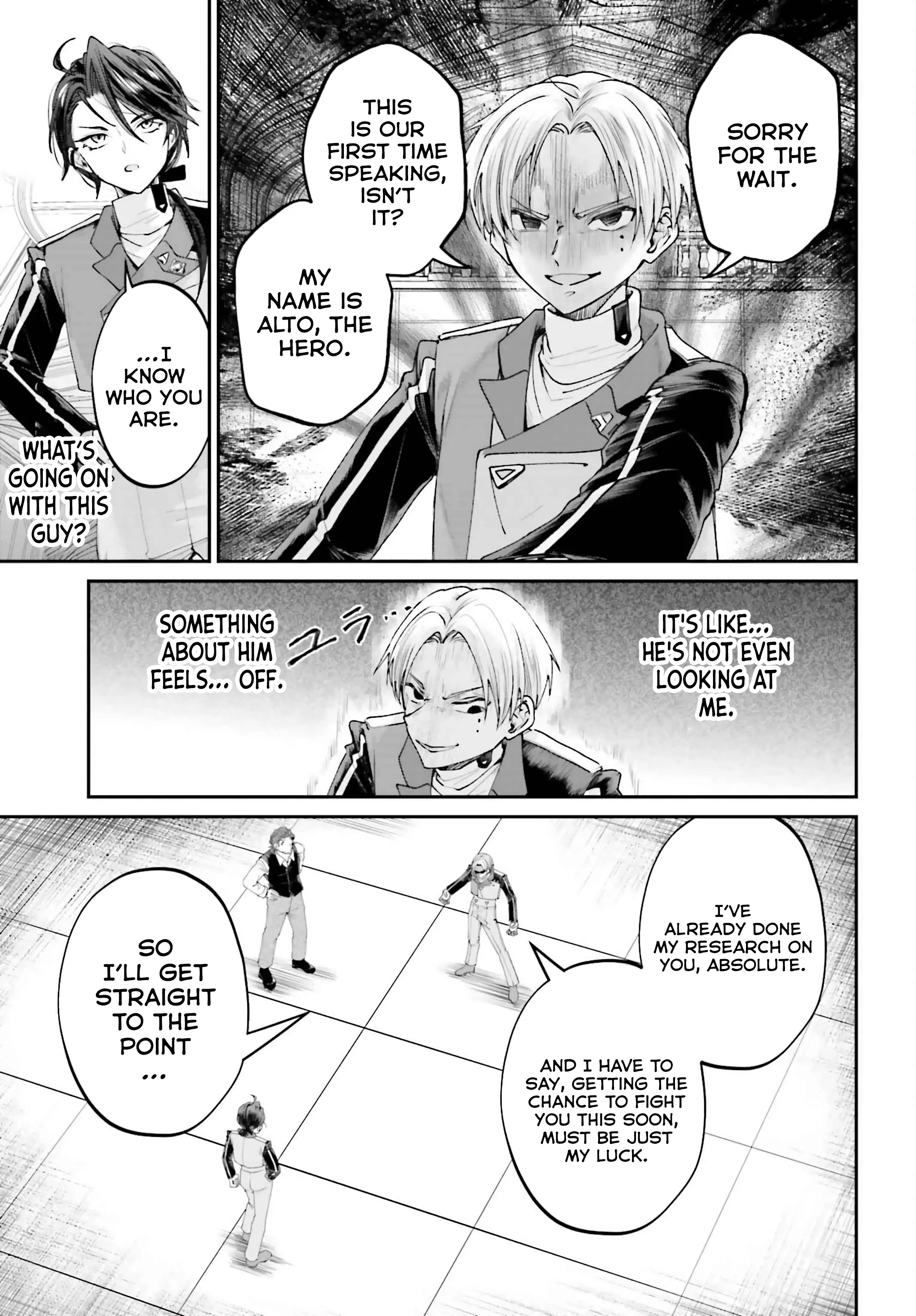 That Is Needed for a Villainous Aristocrat Chapter 13 - page 13