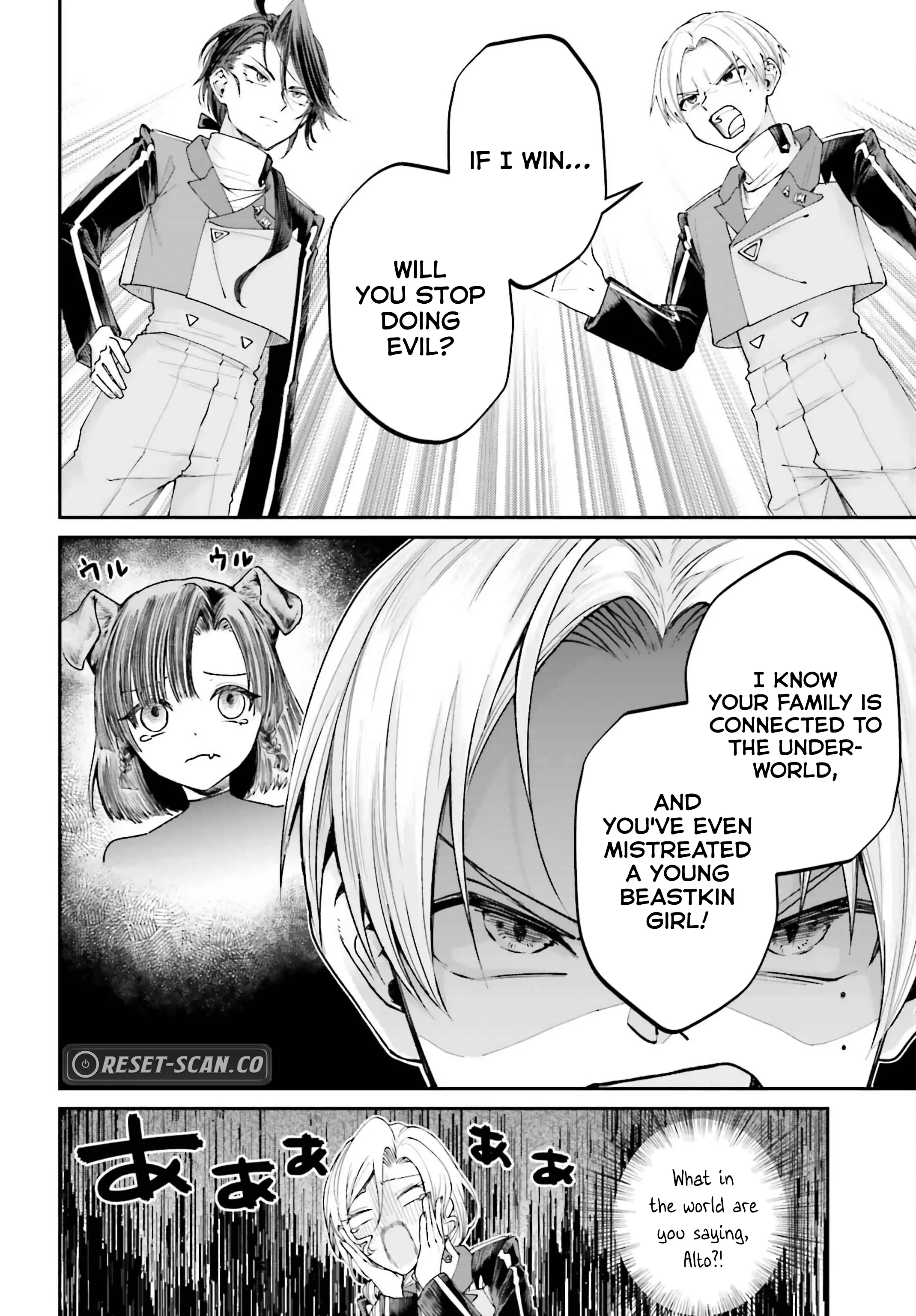 That Is Needed for a Villainous Aristocrat Chapter 13 - page 14