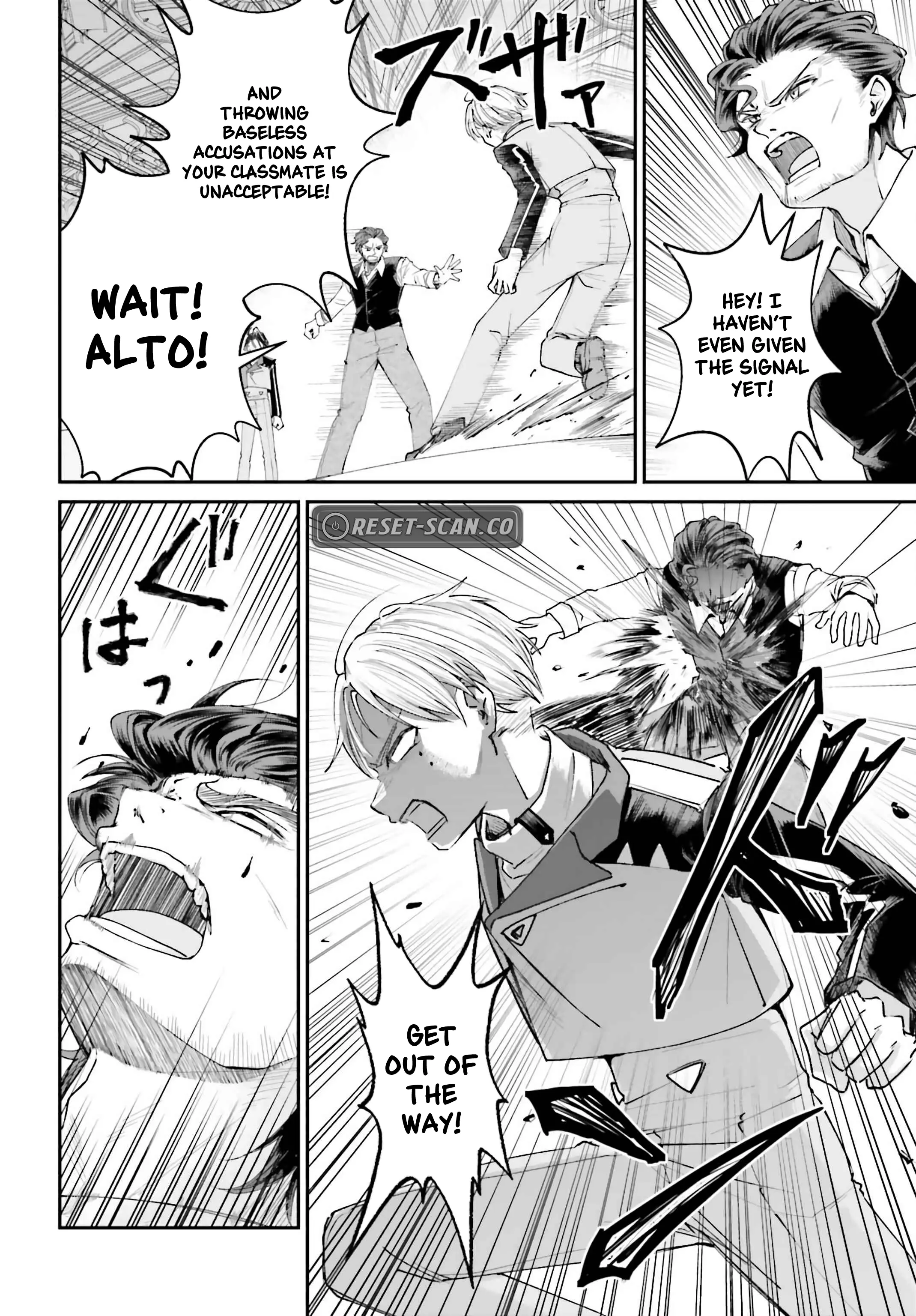 That Is Needed for a Villainous Aristocrat Chapter 13 - page 16