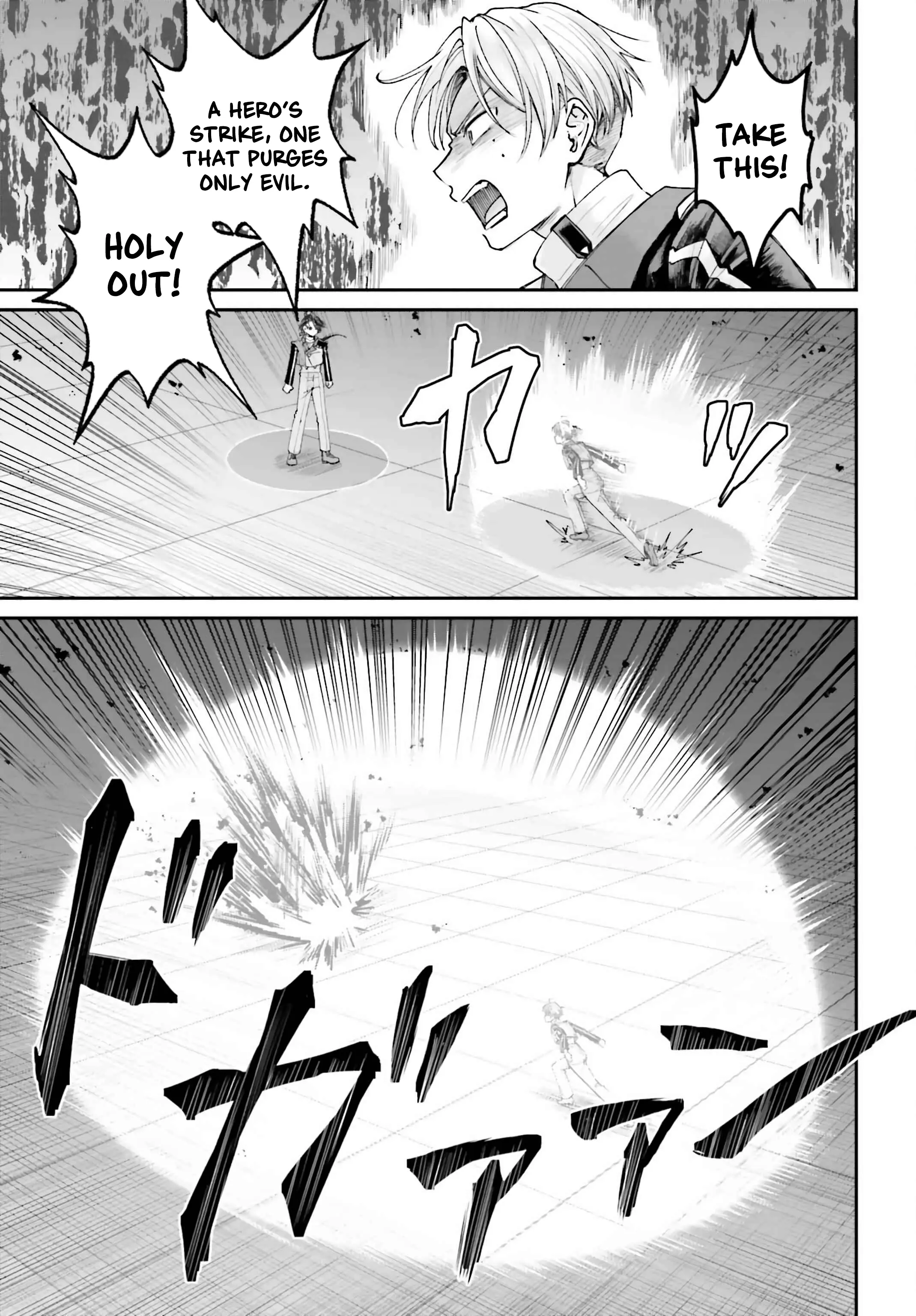 That Is Needed for a Villainous Aristocrat Chapter 13 - page 17