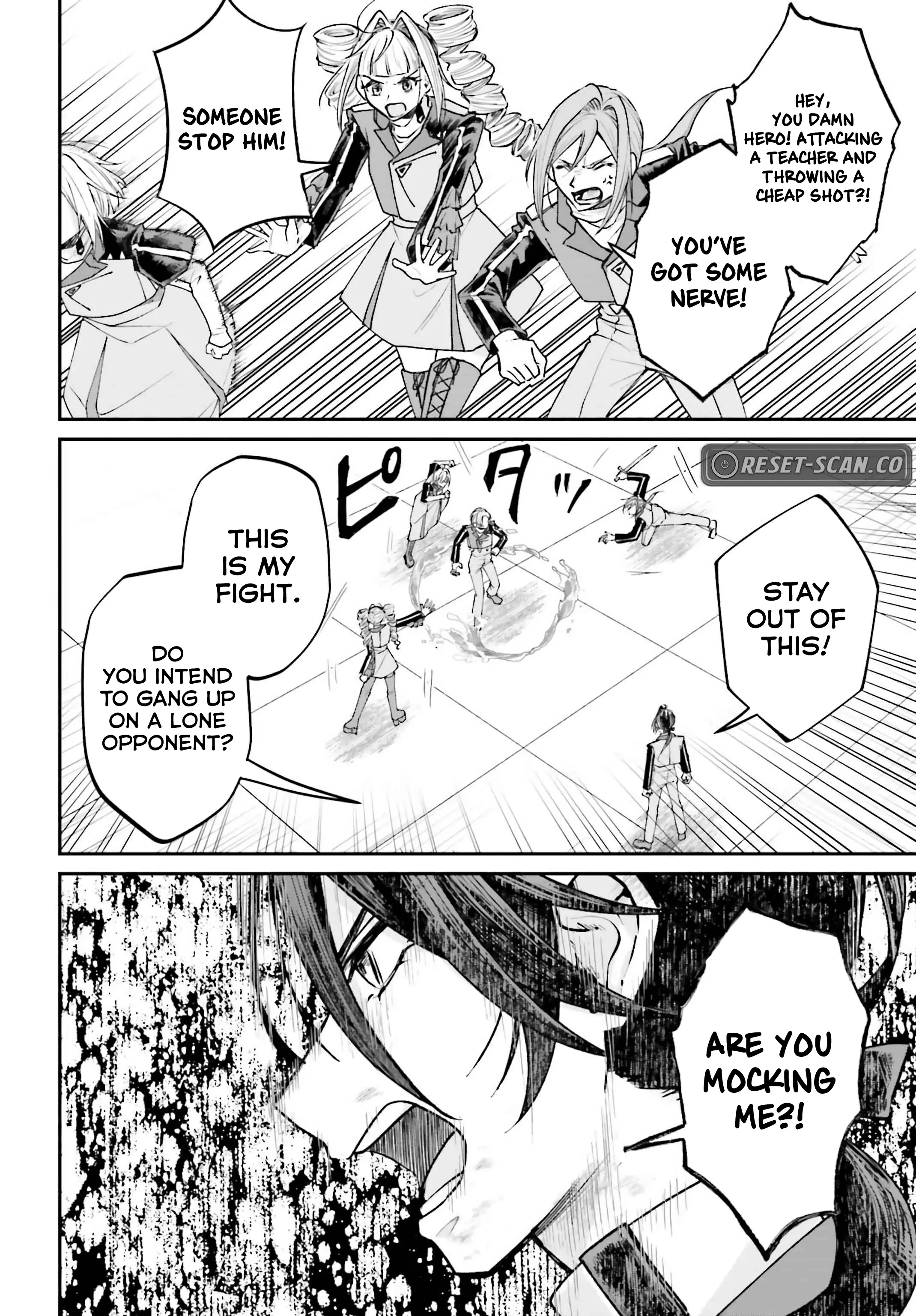 That Is Needed for a Villainous Aristocrat Chapter 13 - page 20