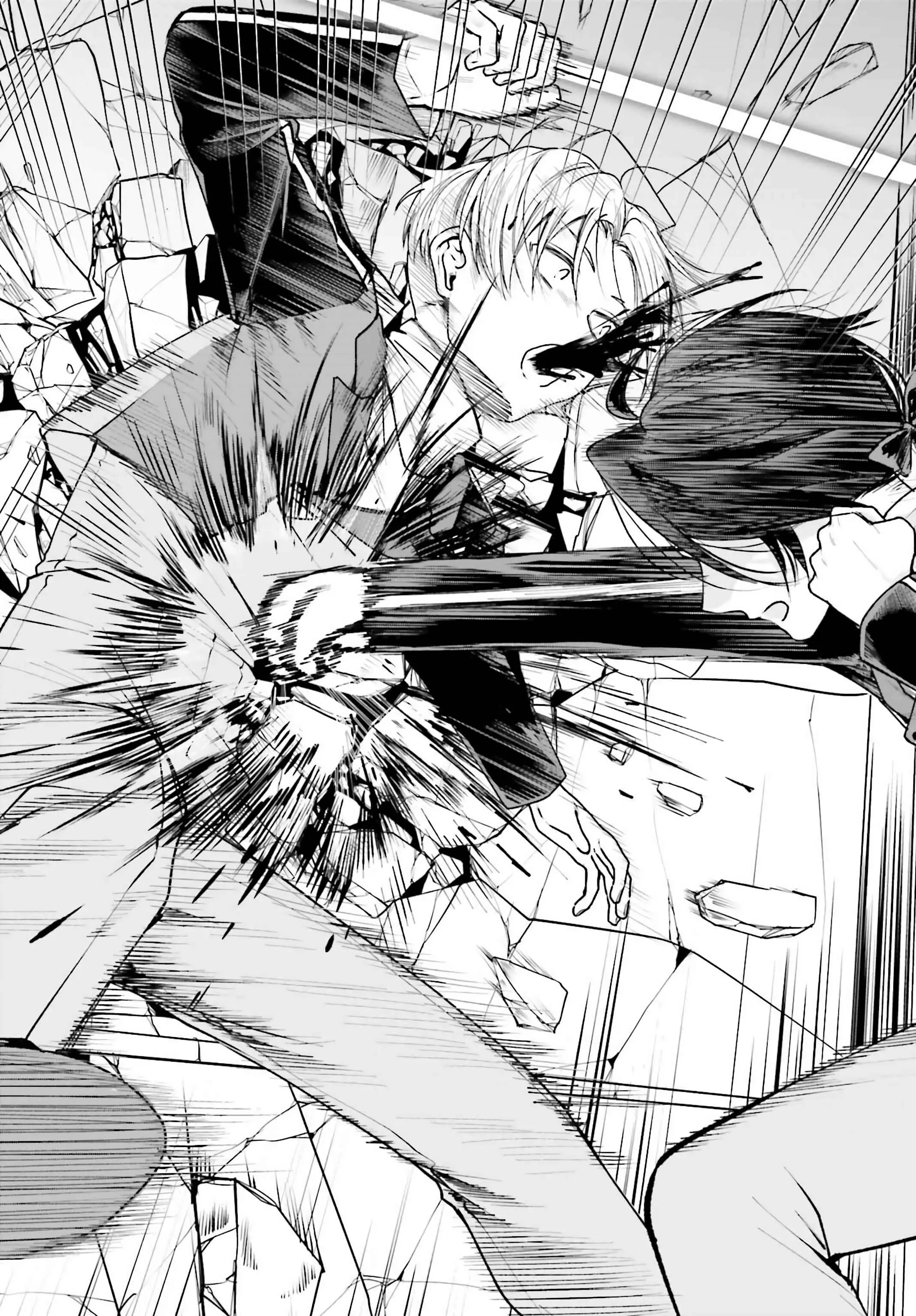 That Is Needed for a Villainous Aristocrat Chapter 13 - page 23