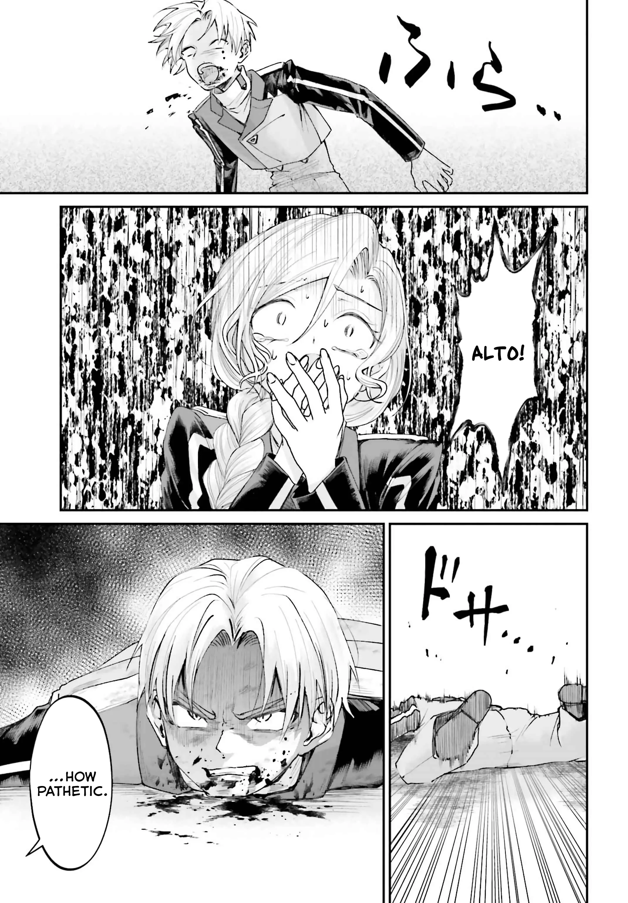 That Is Needed for a Villainous Aristocrat Chapter 13 - page 27